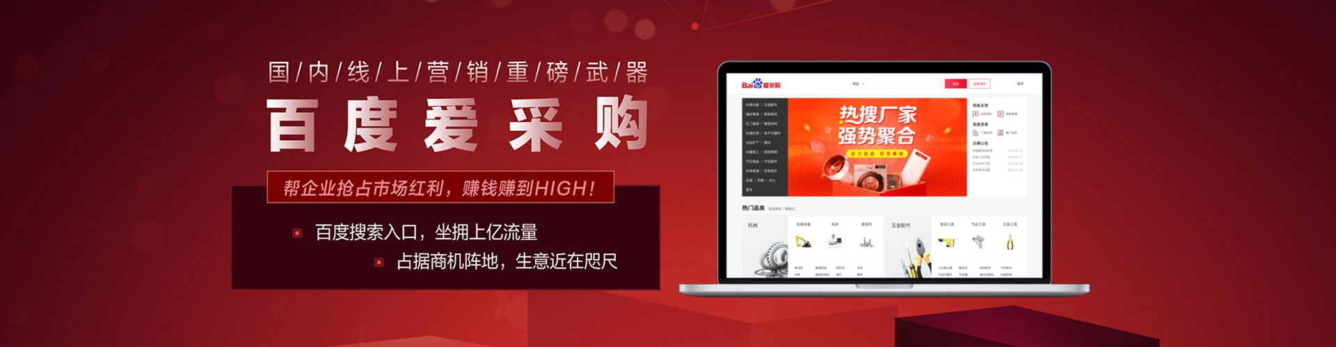 龙亭如何百度推广