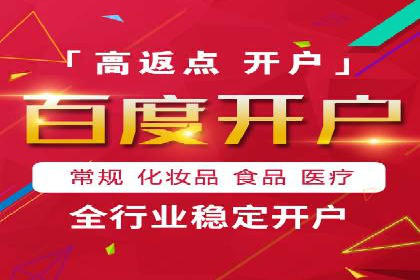案例分享：SEM托管助力企业线上线下融合
