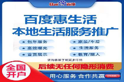 百度竞价个人开户技巧与策略