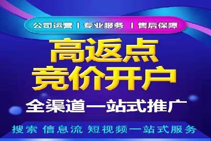 某公司sem竞价代运营前后效果对比分析