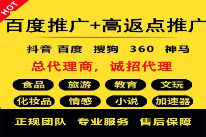SEM广告投放实战：打造品牌知名度